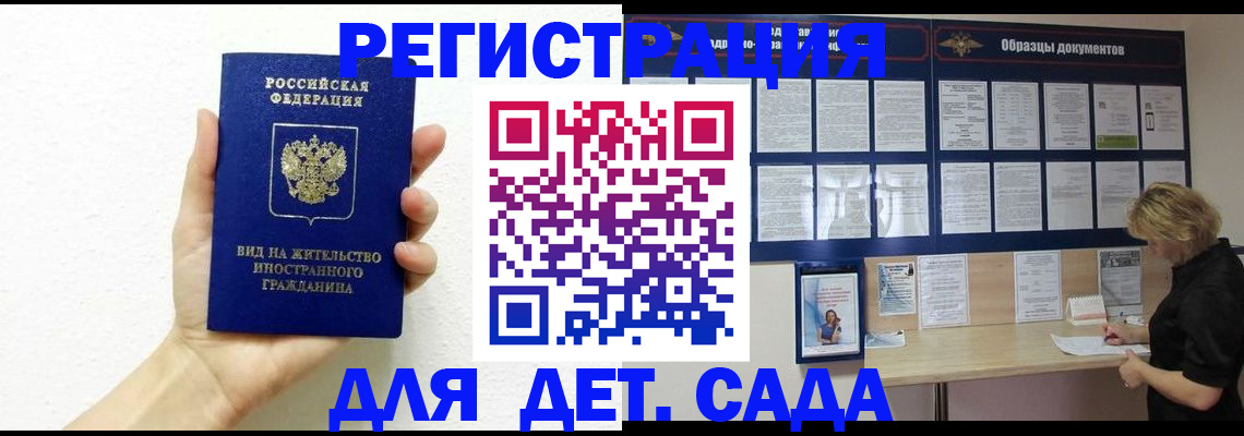 пропишу в квартире в Богородске